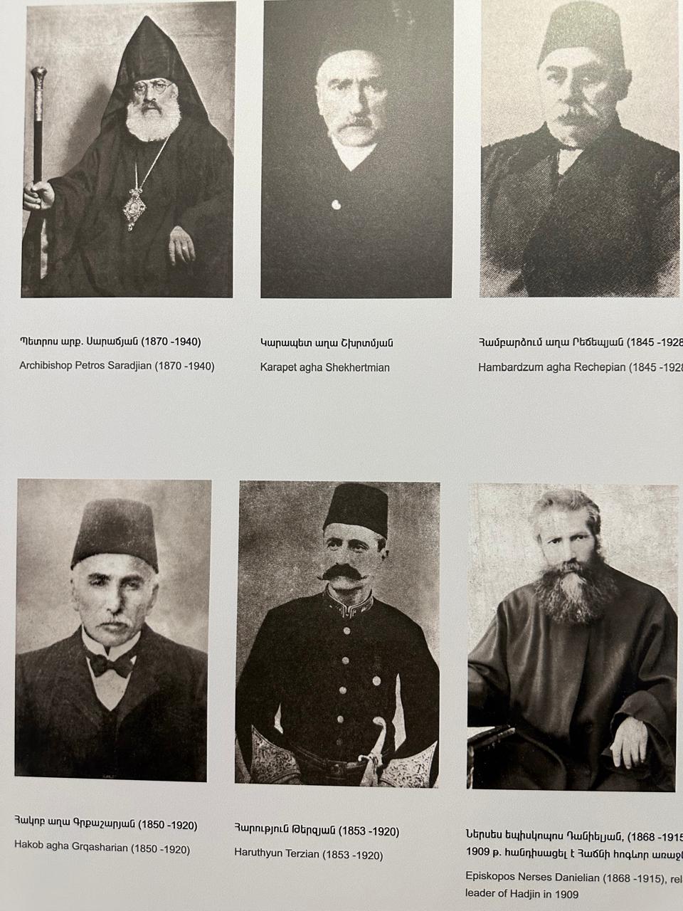 Հաճընի երևելիները