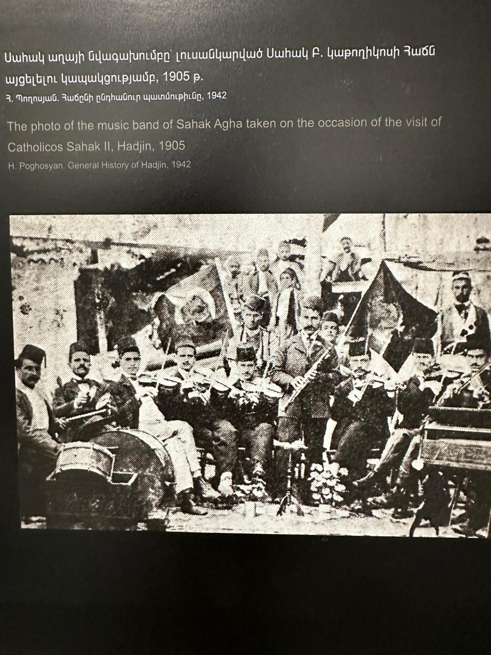 Նվագախումբ